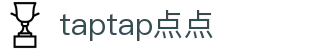 TapTap点点·一站式体育服务供应商
